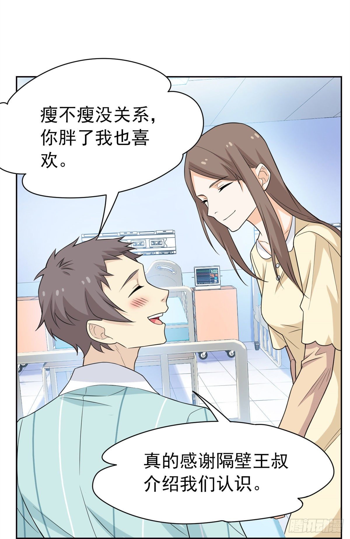 29 身爲医生，怎可如此23