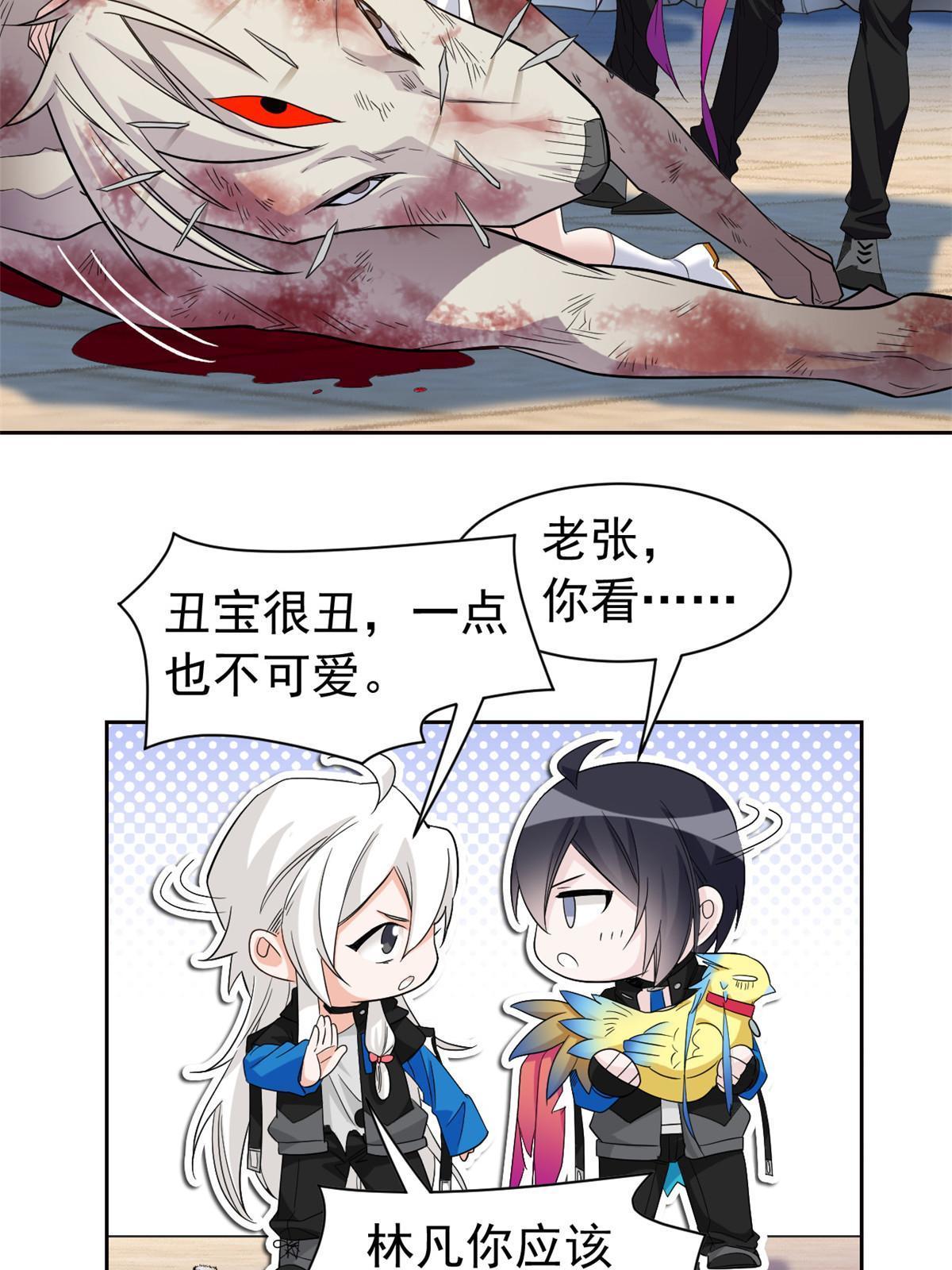 111 还能下蛋？不能不能60