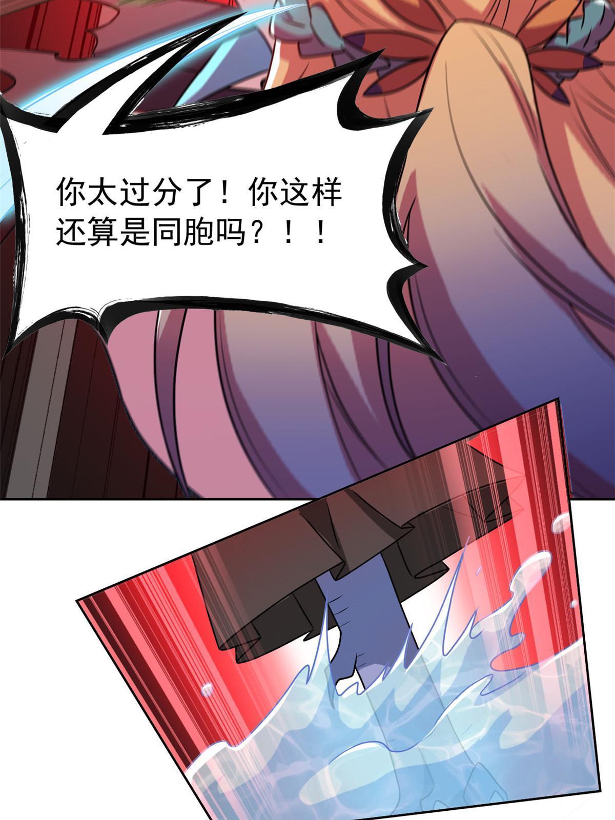 103 不是叛徒？死了就信10