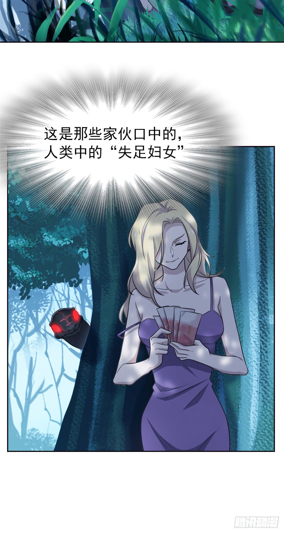 31 他好卑鄙，而且小气40