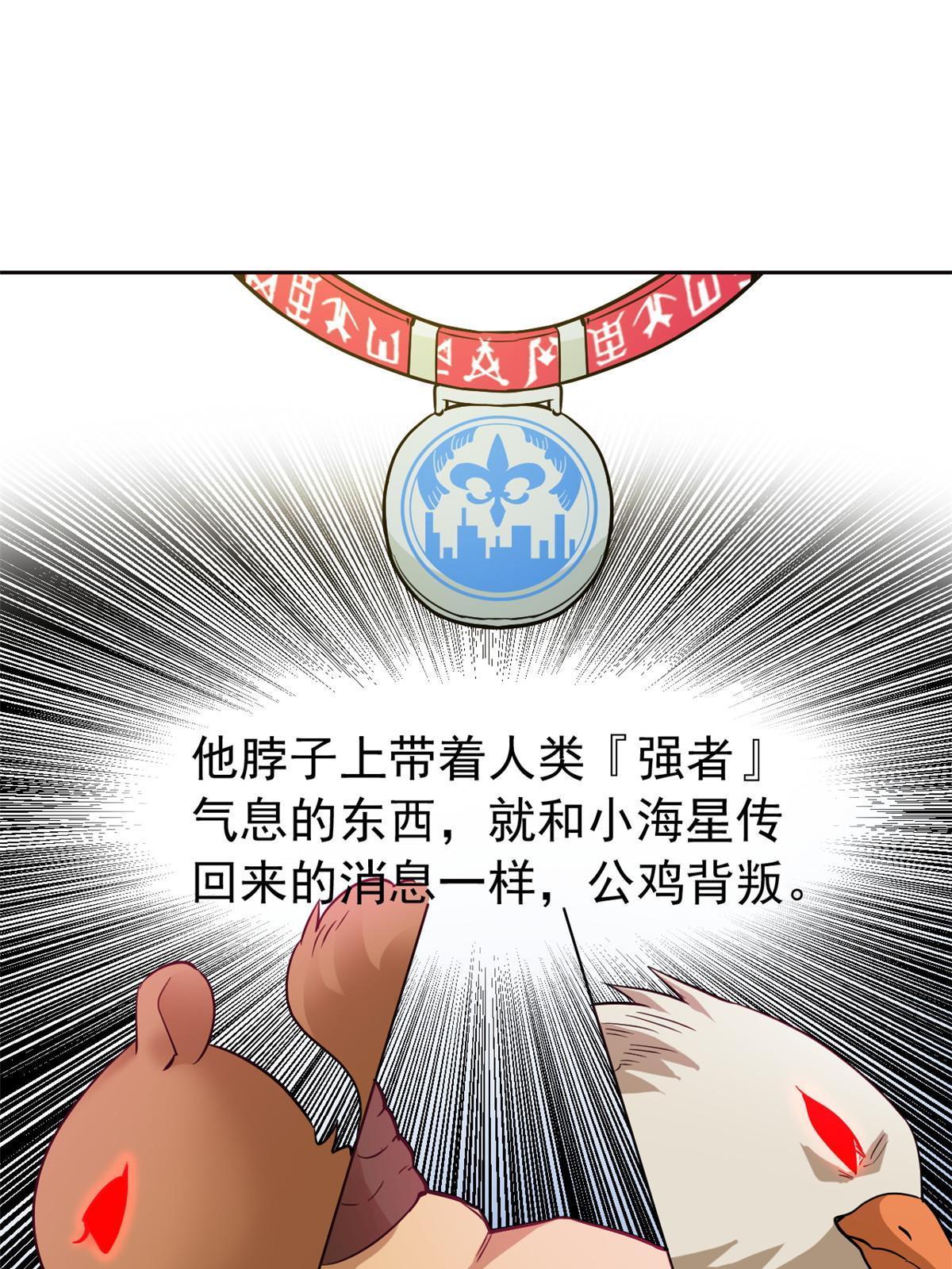 124 实在走运，死得其所42
