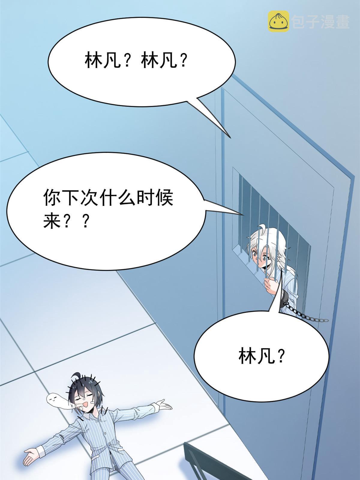 117 桥的那头，有人招手50