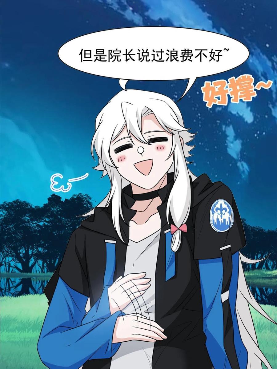83 鸡果然鸡，臭不要脸！47