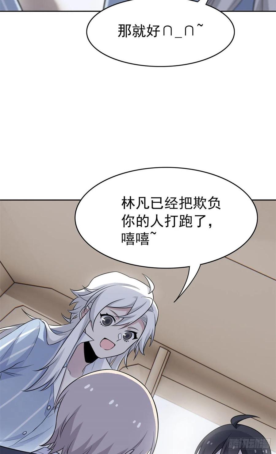 52 不能说像，一模一样10
