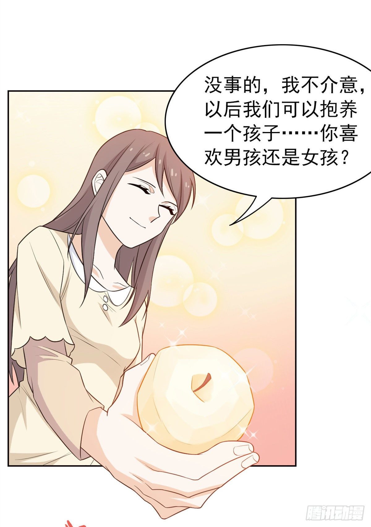 29 身爲医生，怎可如此27