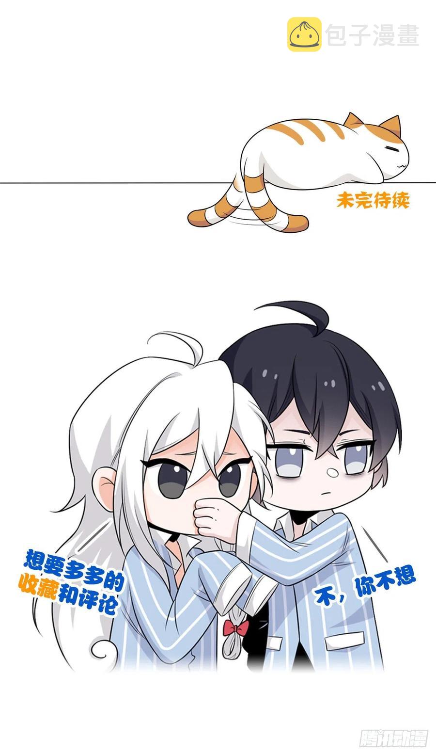 51 五个亿呢，虎哥忍忍53