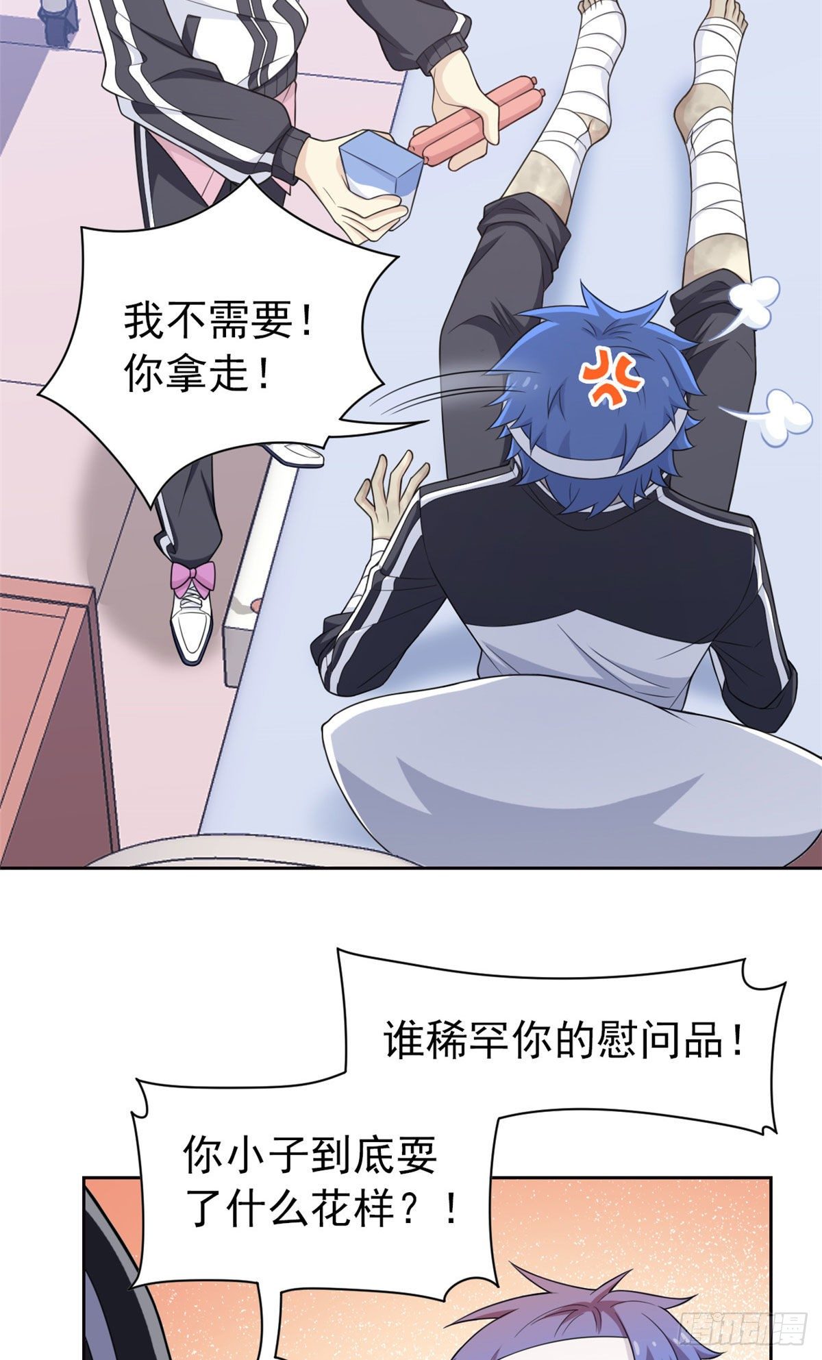 14 太客气了31