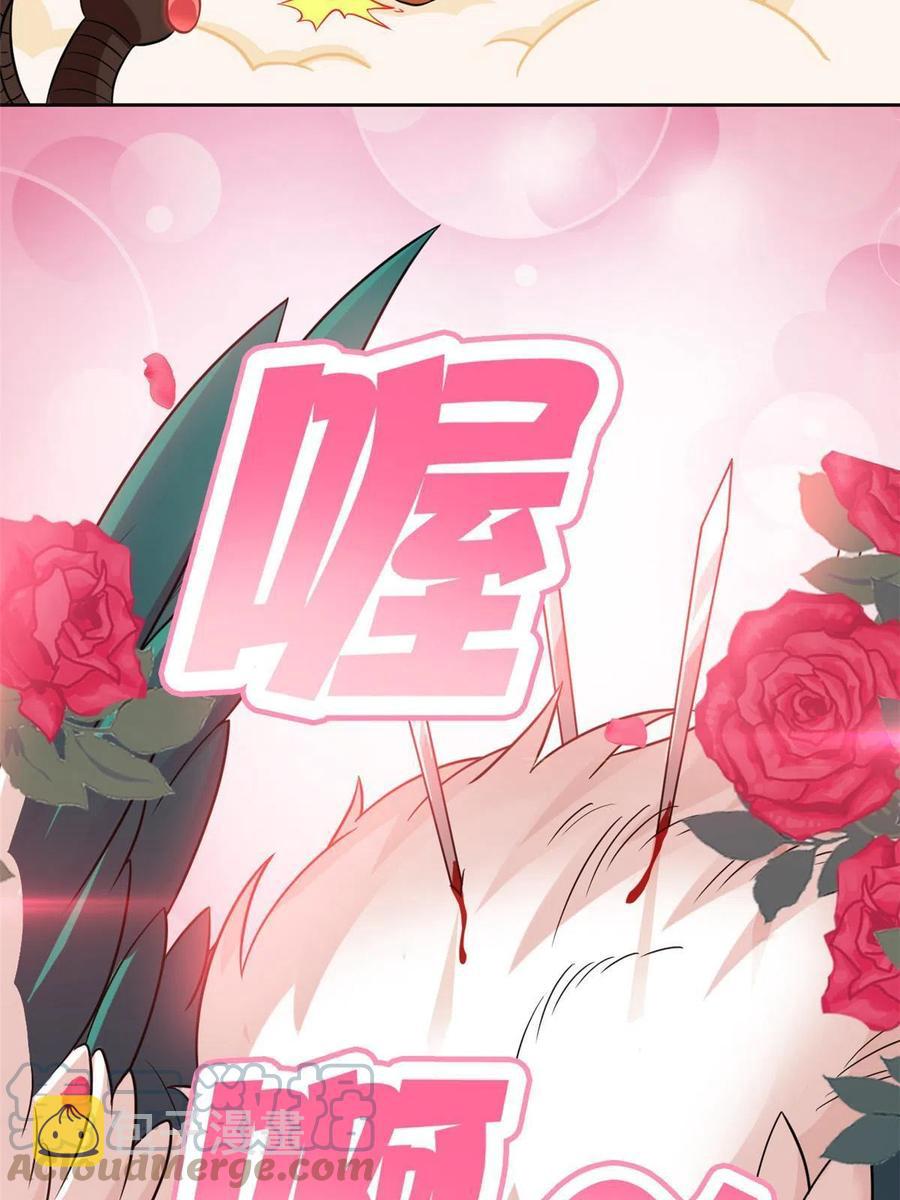 85 不太正经，阉了它吧45