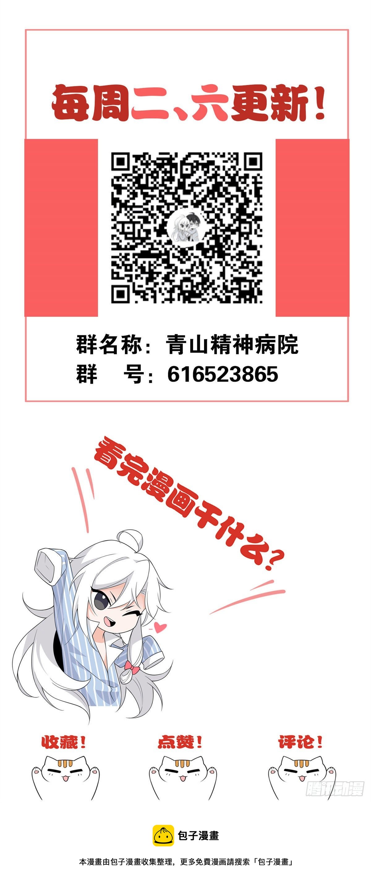 28 原因无他，唯手熟尔44