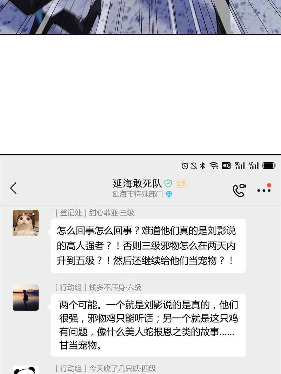 84 打死我们，没问题的41