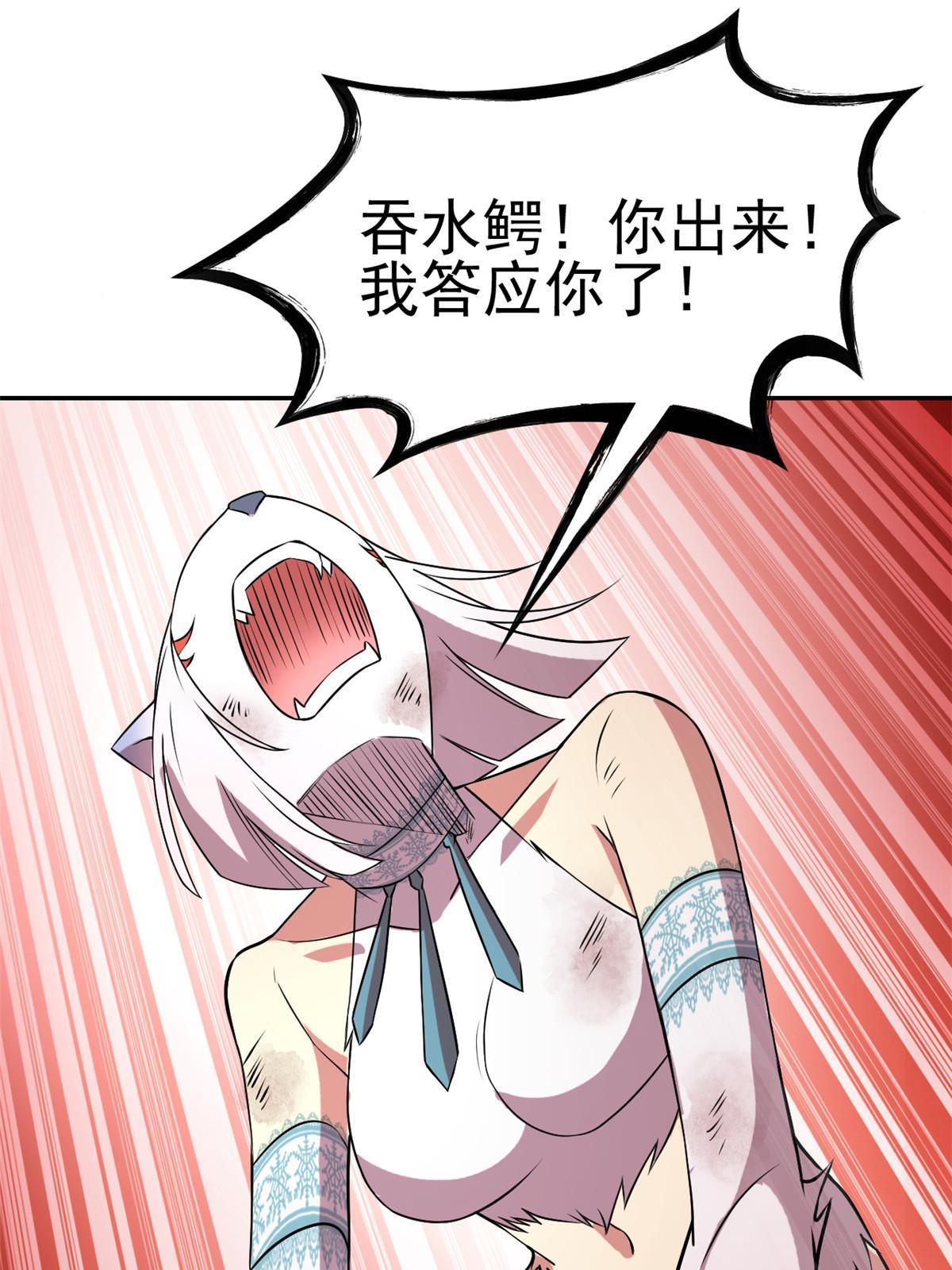 100 强强结合，变态发育20