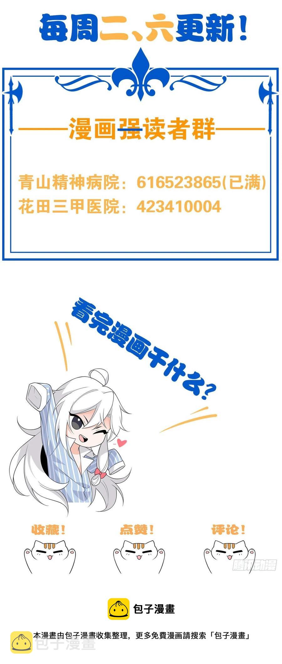 59 真的要打，下手轻点41