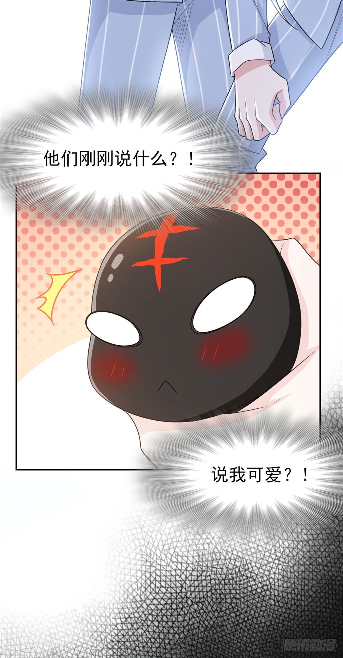 32 可爱玄蛇，遇对人了31