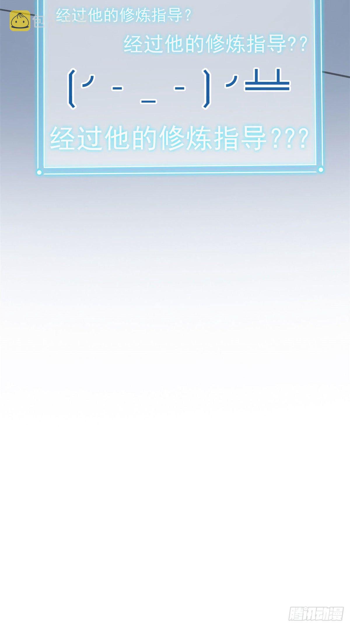 17 邪物智商提升40