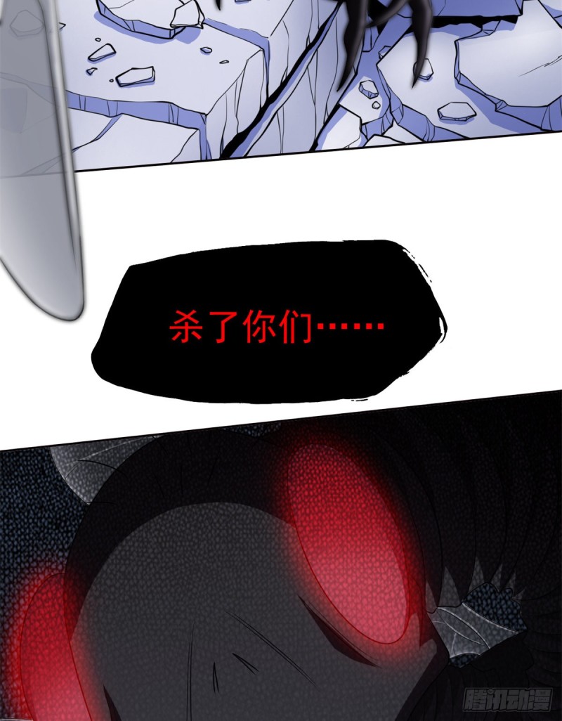 48 一起承担，然後跑了39