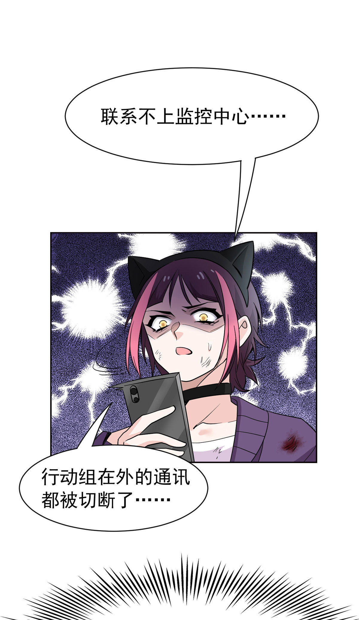 112 指尖剑舞，绅士之舞12