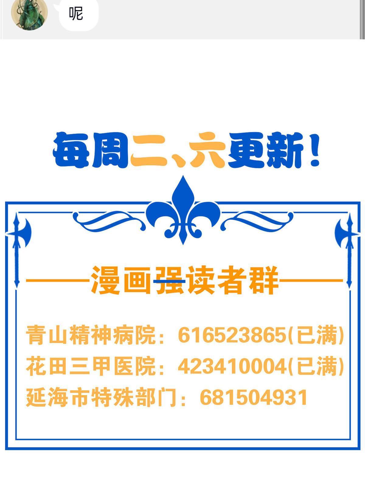 111 还能下蛋？不能不能67