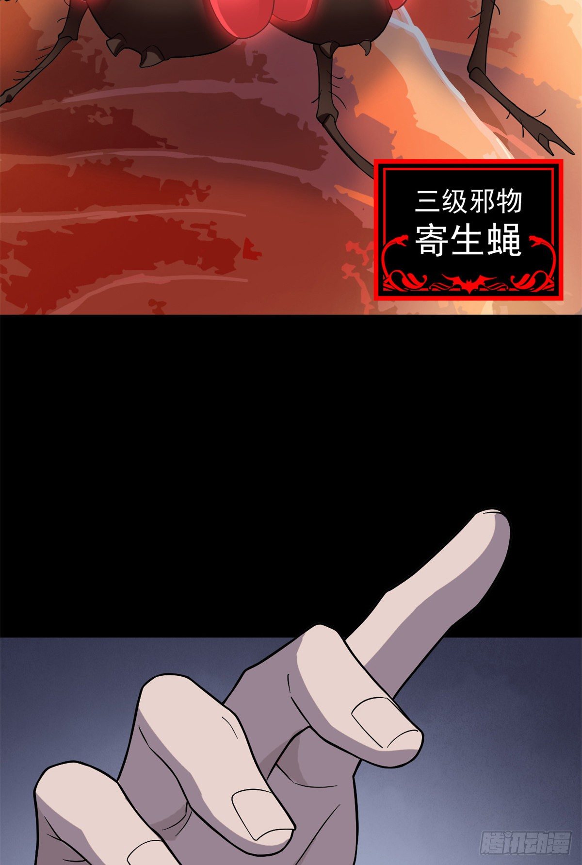 44 隔壁老王，踏上归途35
