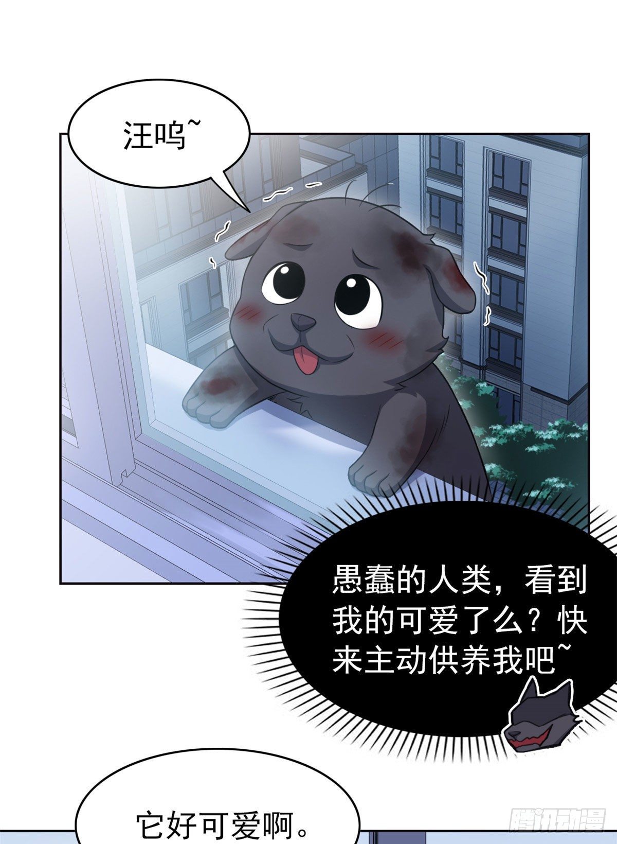 21 可爱=好吃23