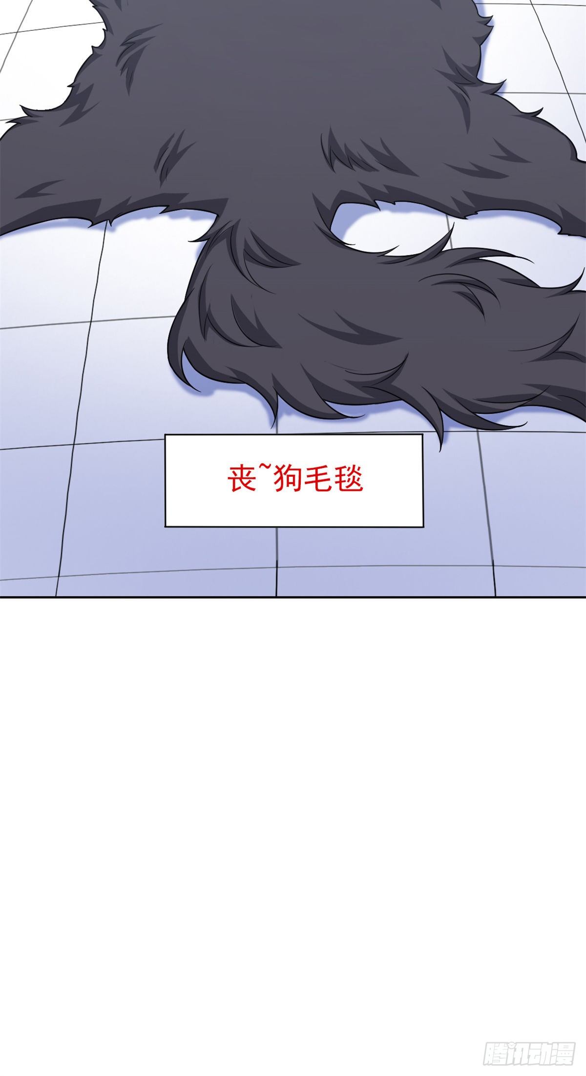 24 我不是人，你们真狗56