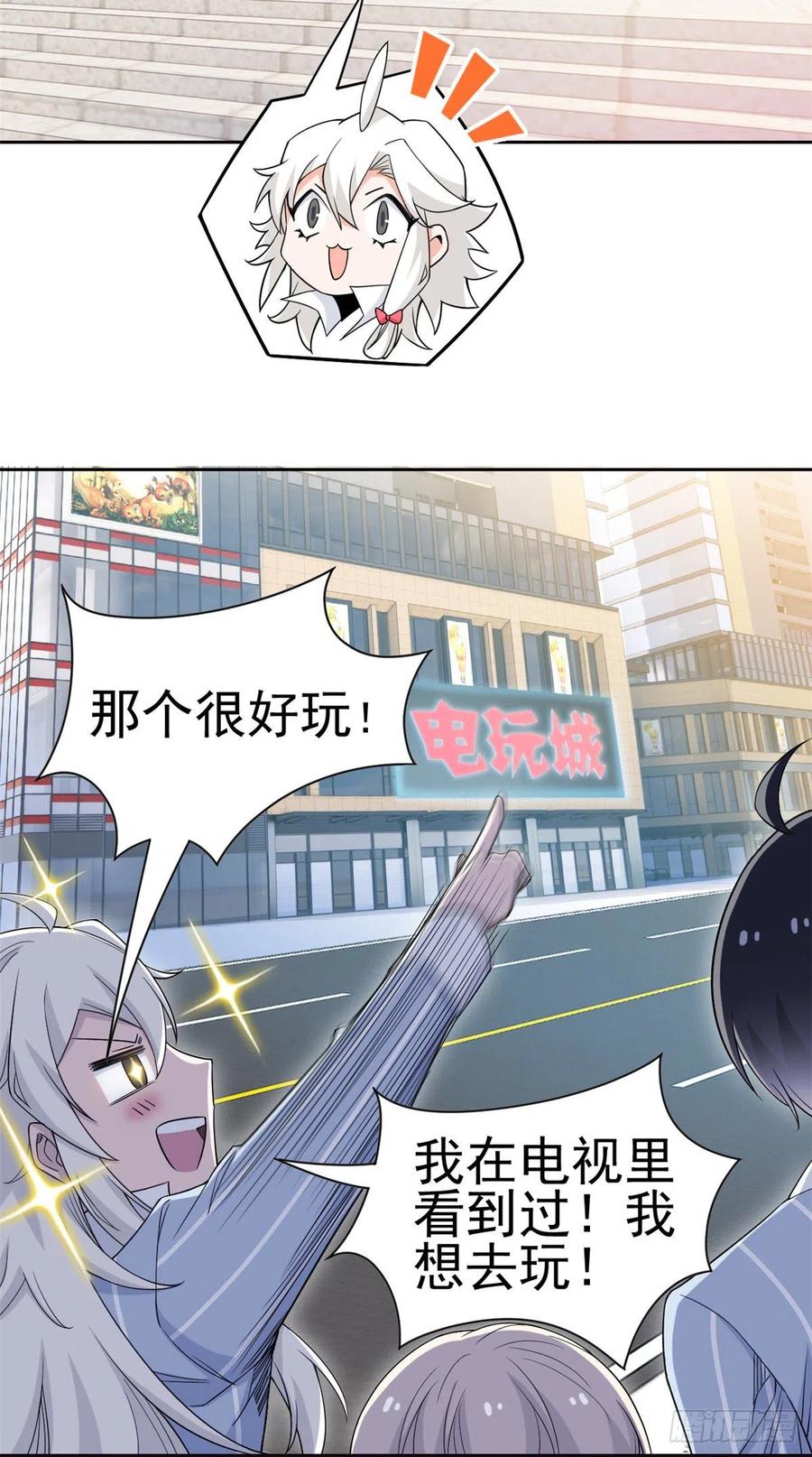 53 阿巴阿巴，玩不起啊23