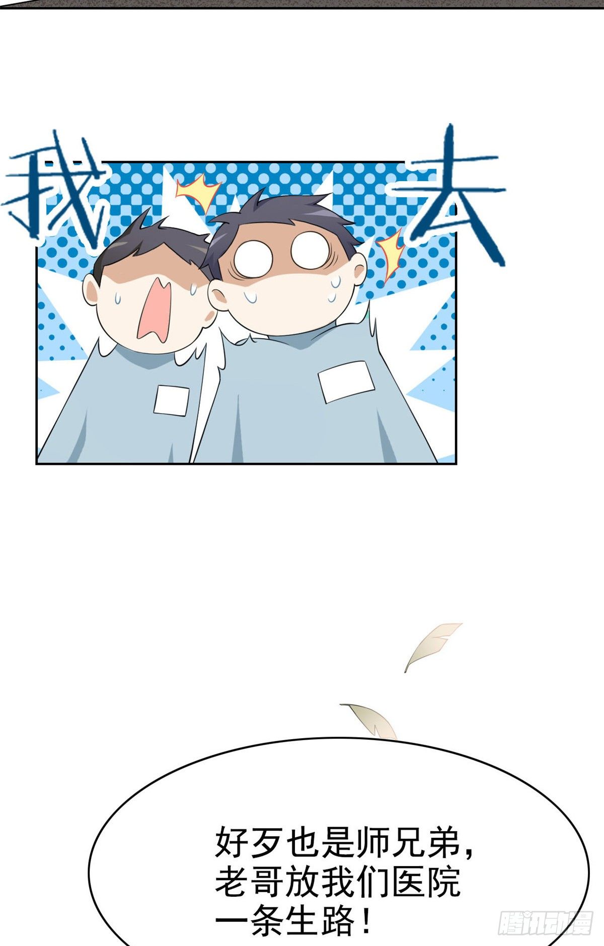04 修炼成功了14