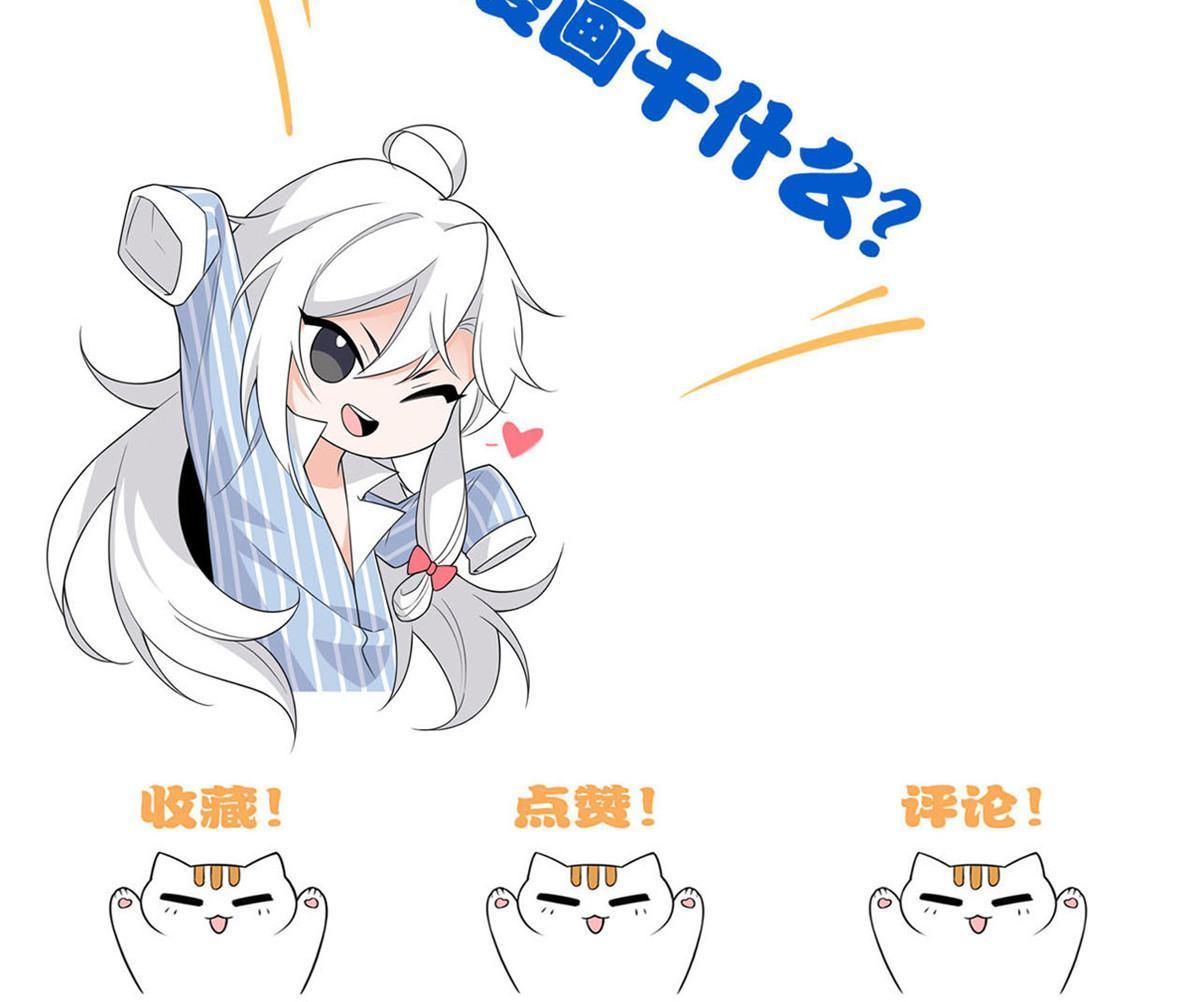 108 卧底只想，猫狗双全70