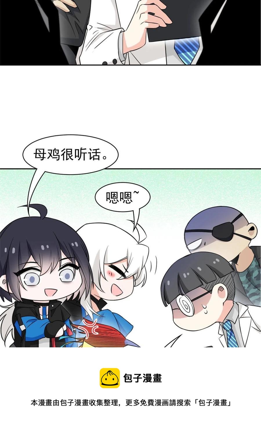 88 你想我想，独眼不想16