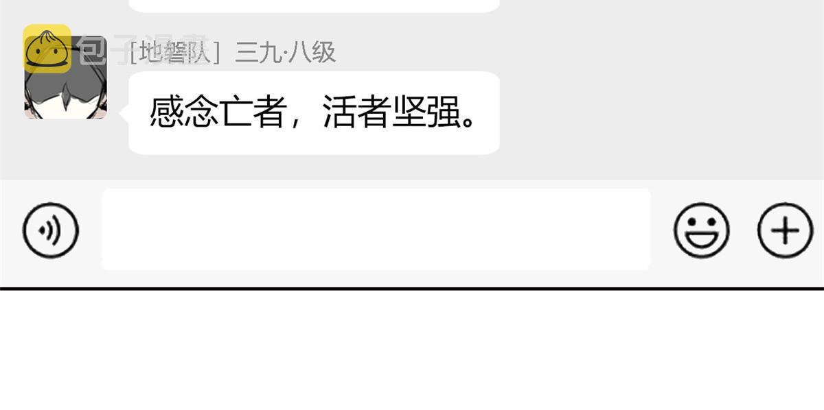 119 天理何在，展开说说！45