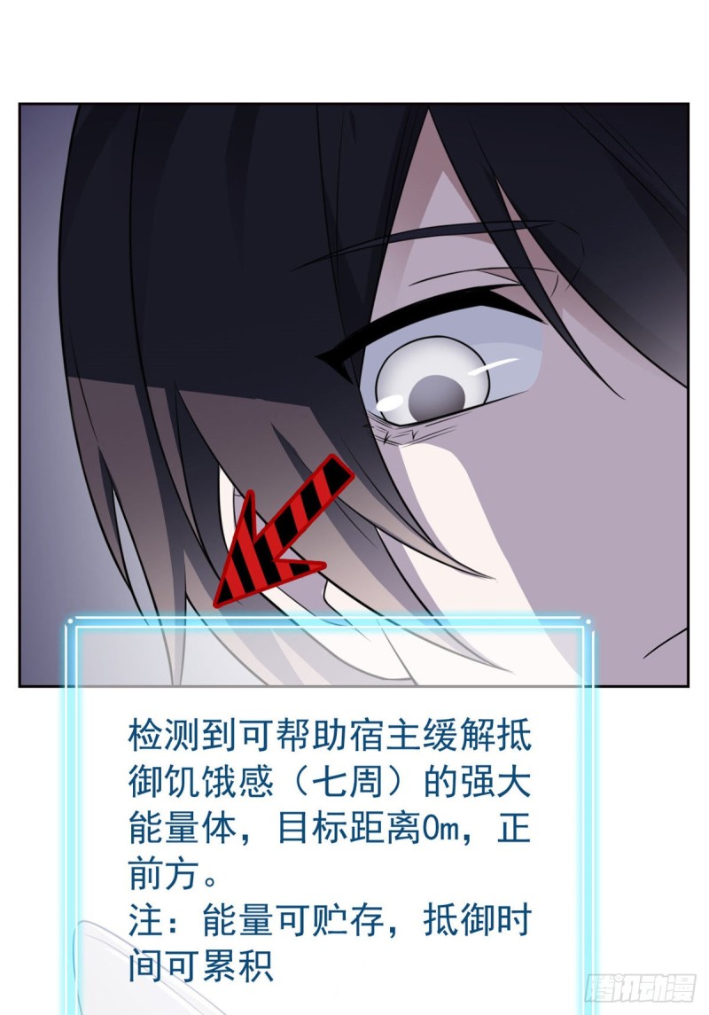 48 一起承担，然後跑了42