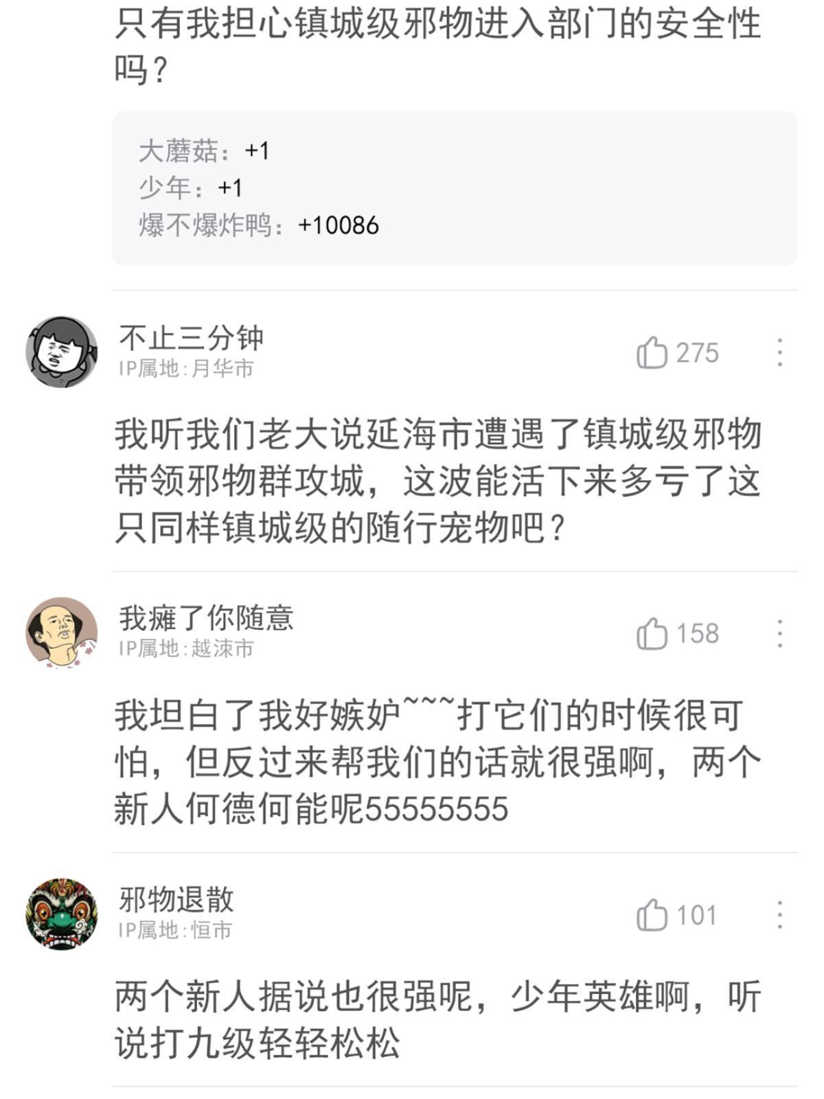 122 老张厉害，从不骗人43