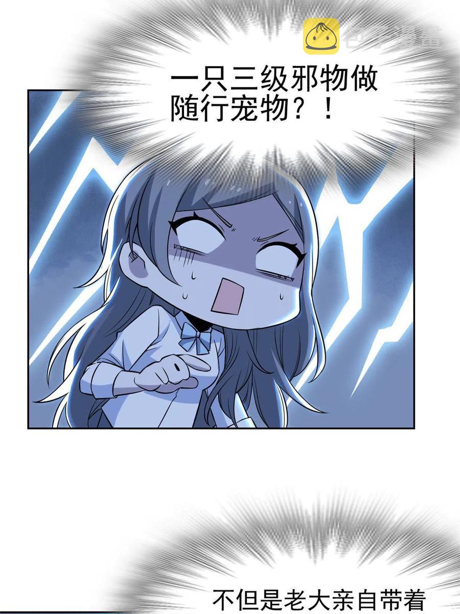 77-以爲很强，战力爲17