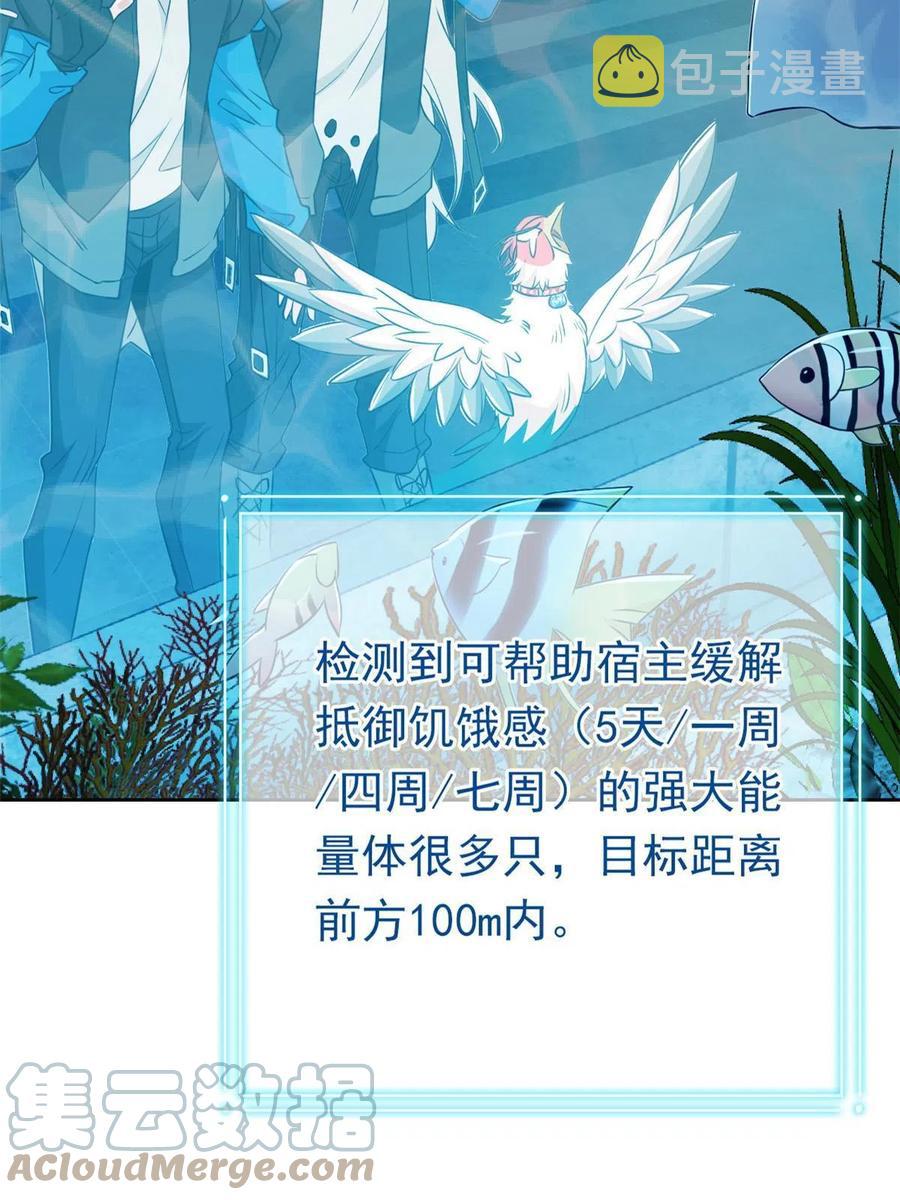 85 不太正经，阉了它吧67