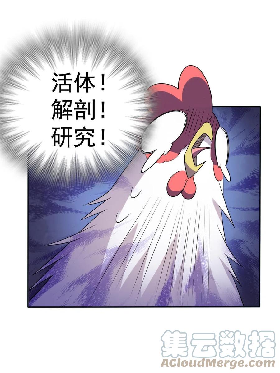 77-以爲很强，战力爲15