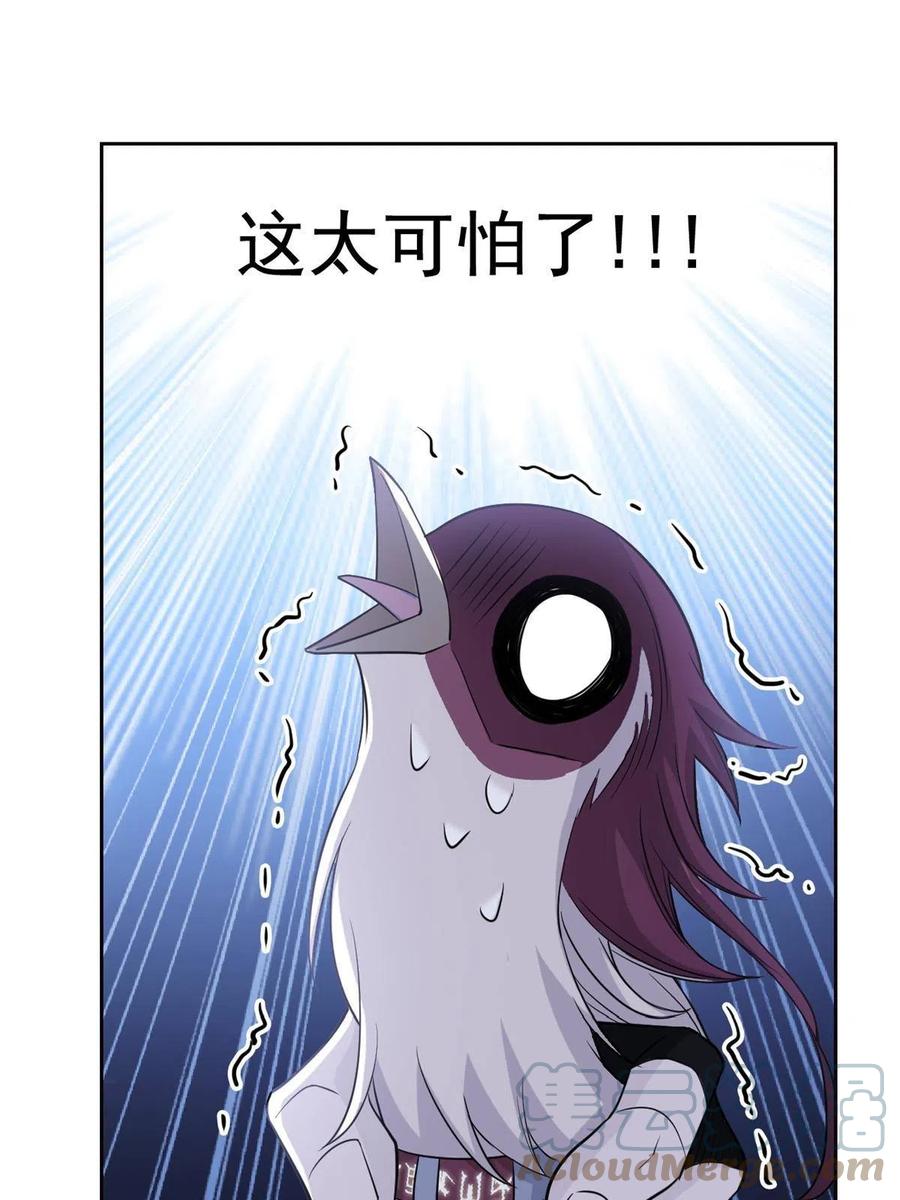 86 一定信我！叛徒去死45