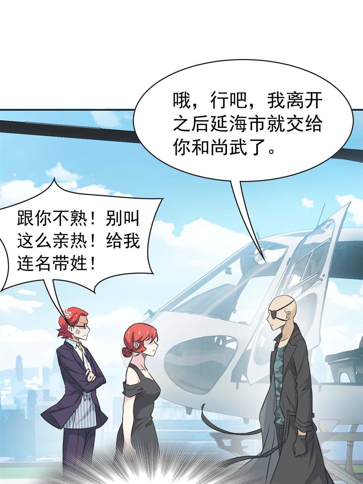94 危险程度，核弹遛街58
