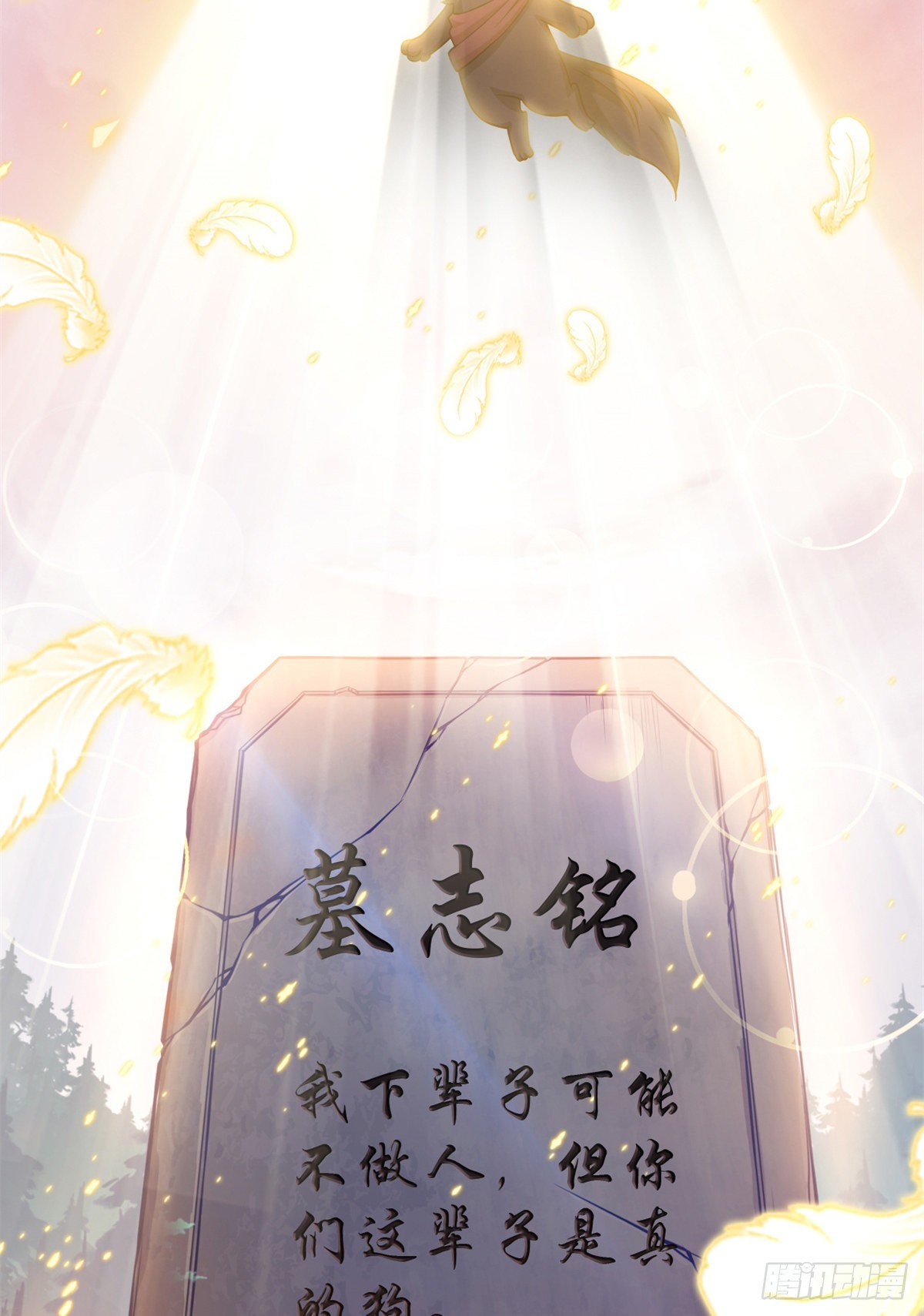 24 我不是人，你们真狗17