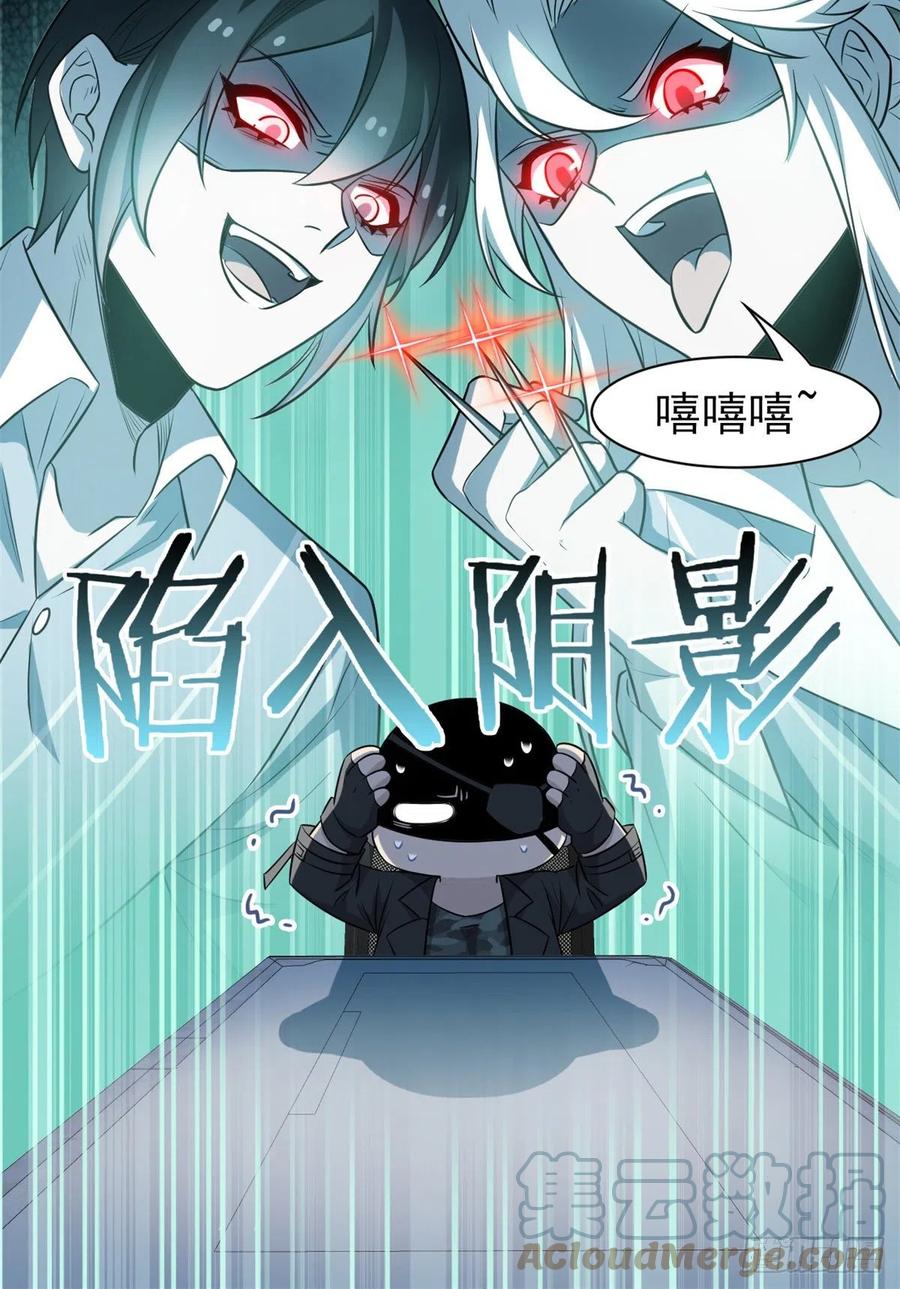 64 警告警告！迅速撤离30