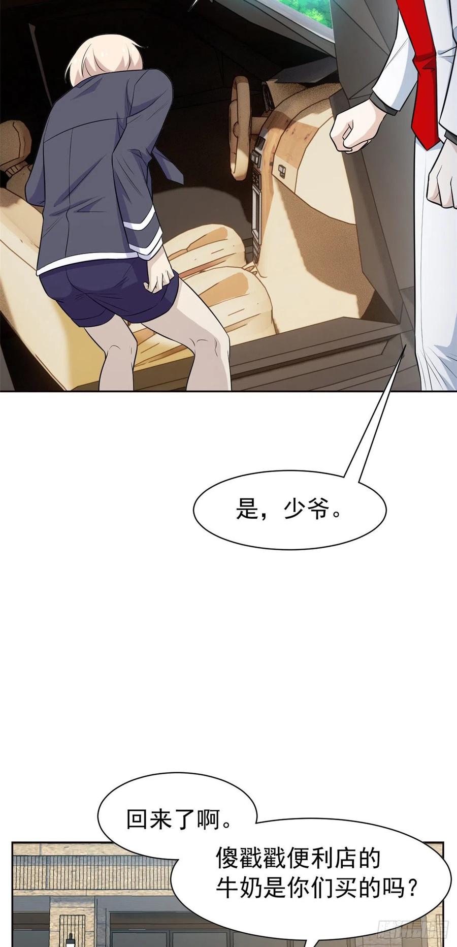 75 致命打鸡，要不得滴13