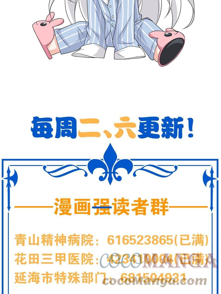 80 公鸡救我，在想办法67