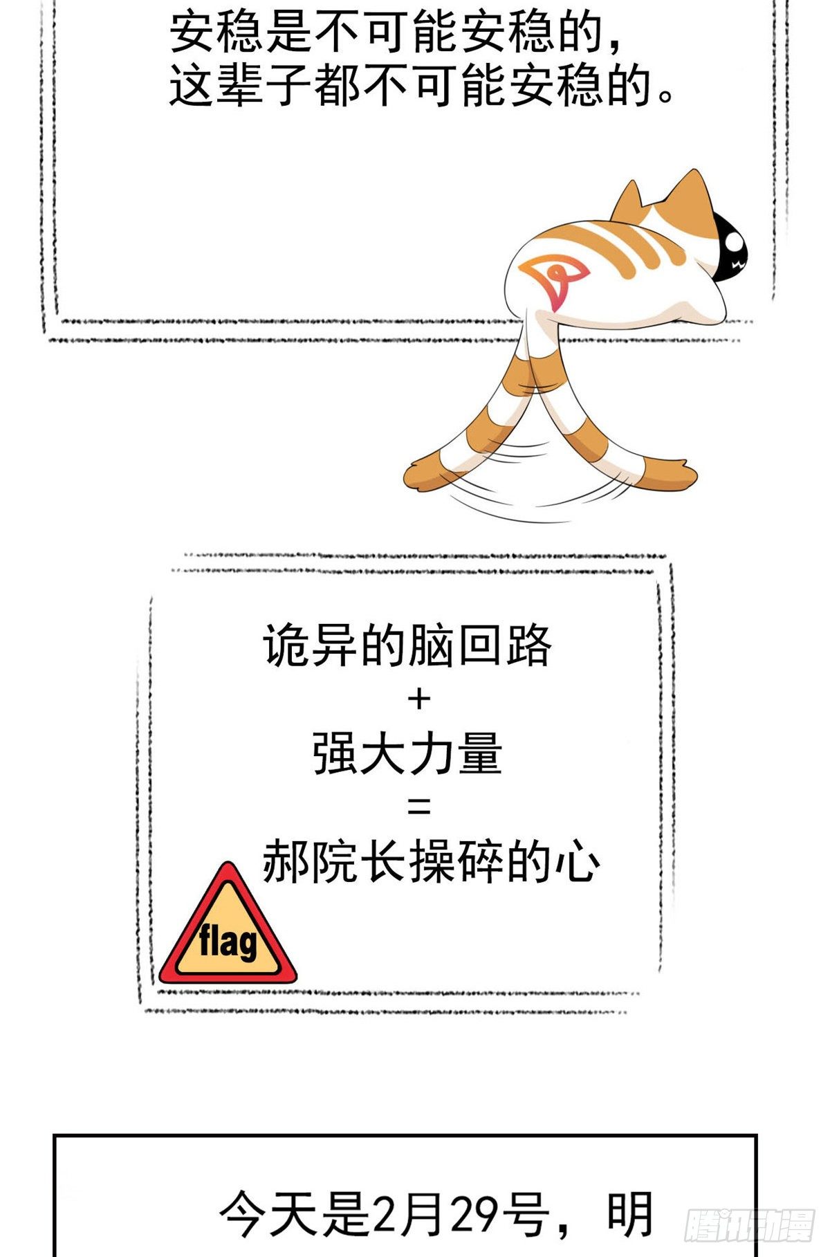 预告12