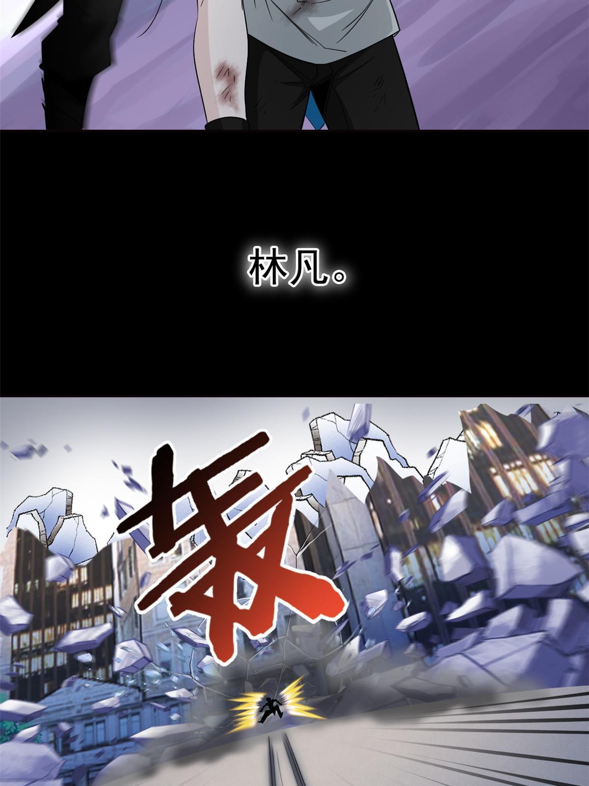 116 你害怕点，都不正常17