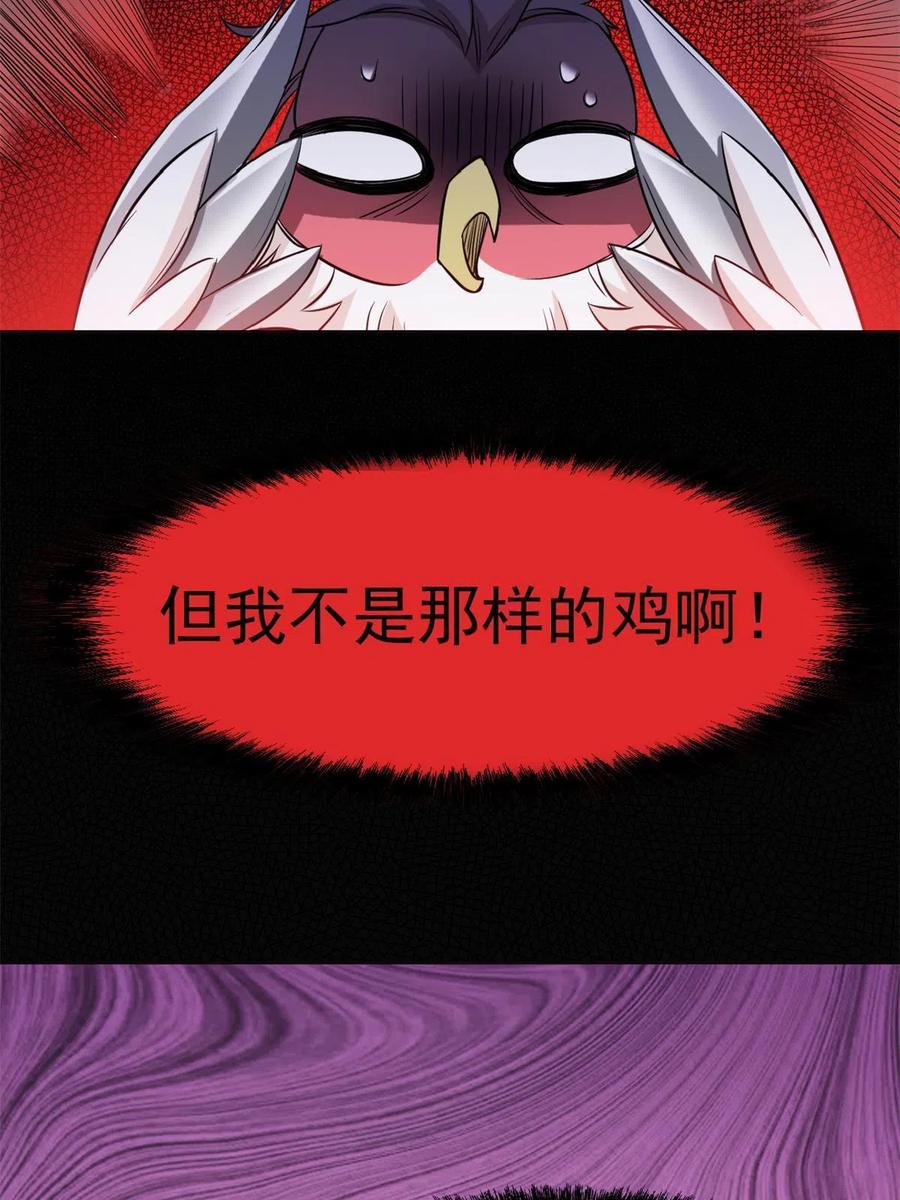 86 一定信我！叛徒去死51