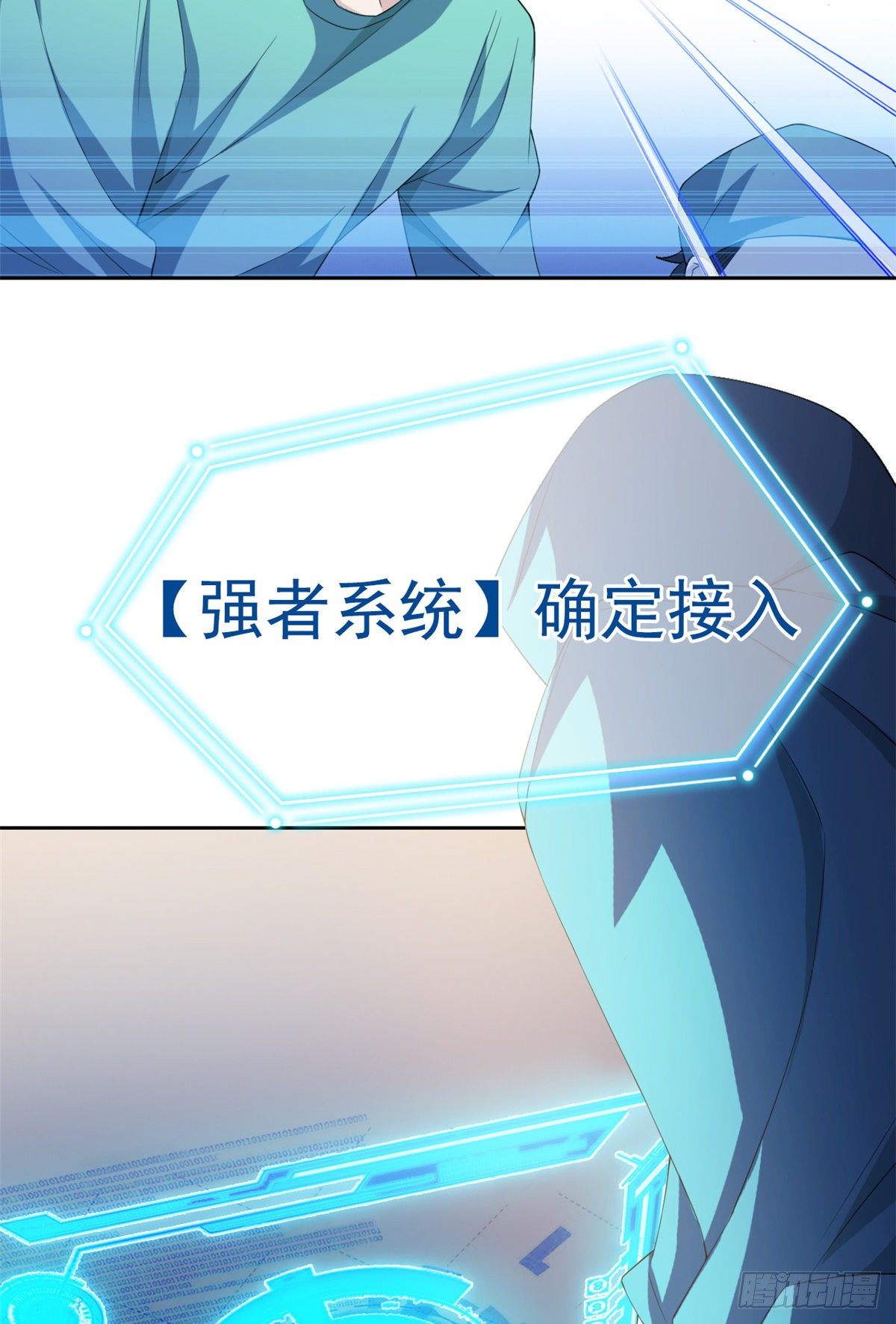 02 千锤百炼功法40