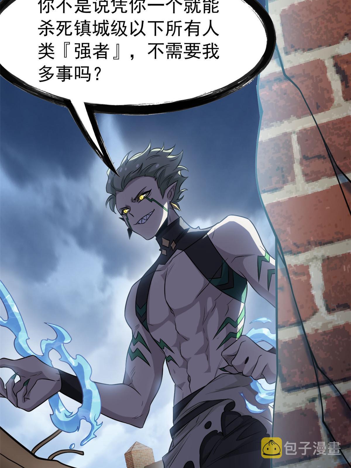 100 强强结合，变态发育38
