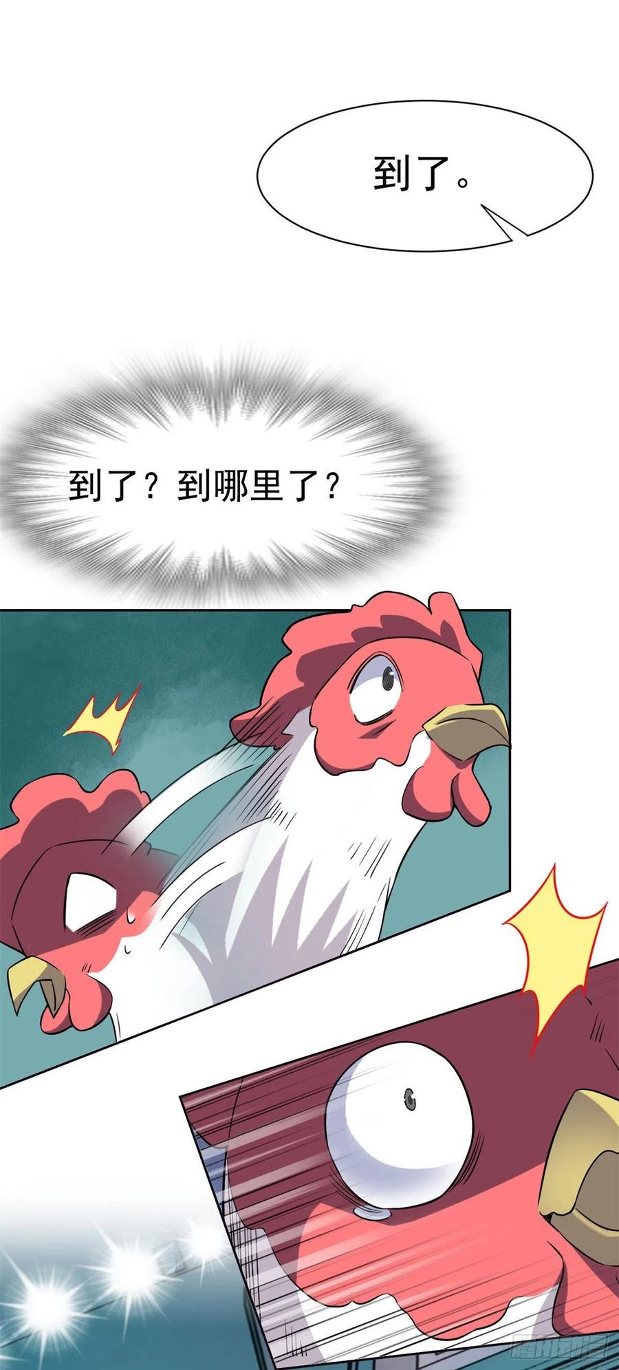 76 喜极而泣，不愧是他27