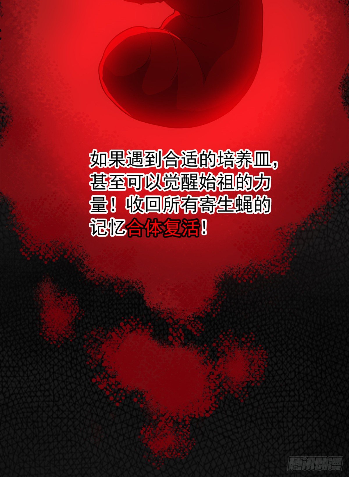 046 老王老王，死得冤枉22