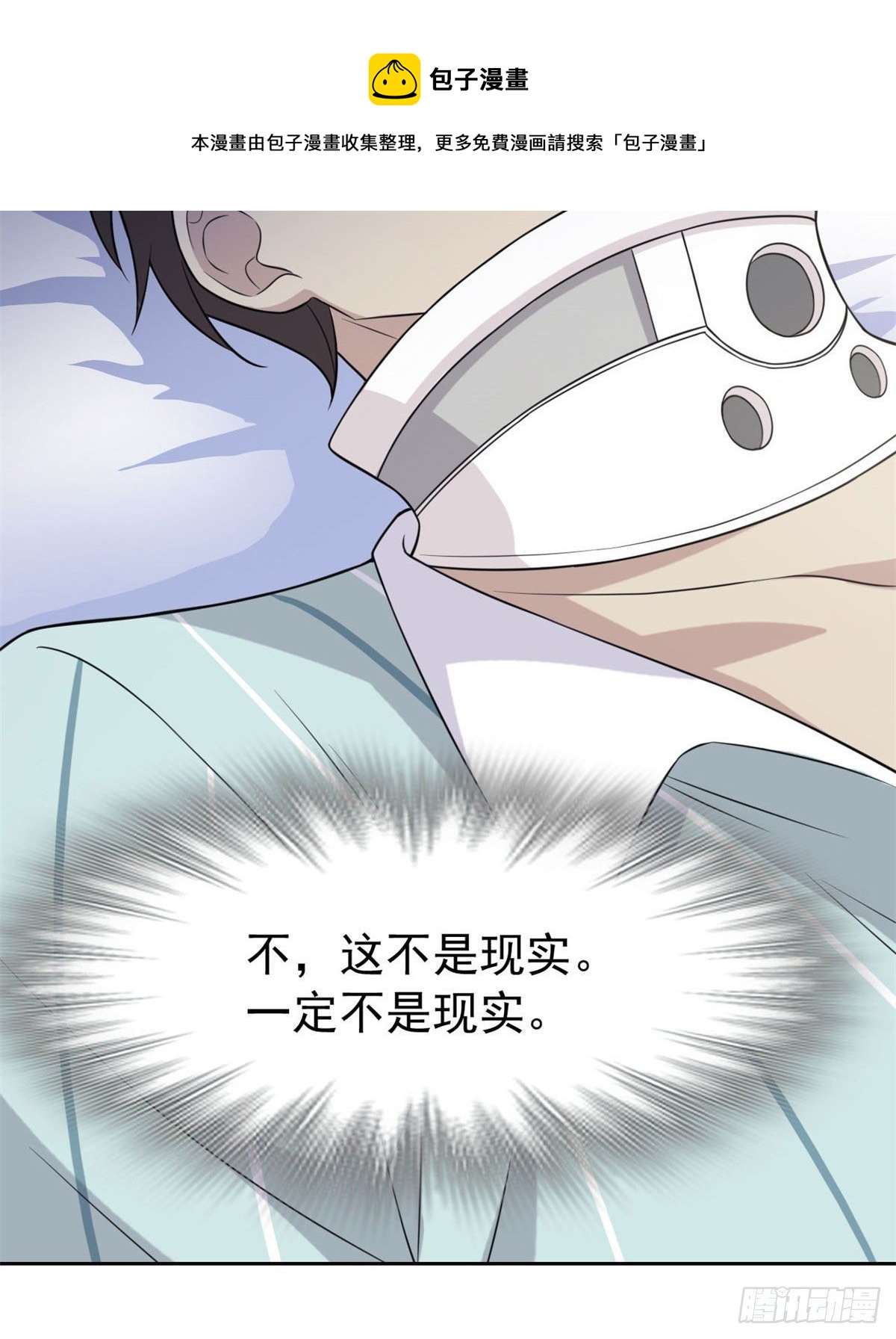 30 他是好人，他好信我！37