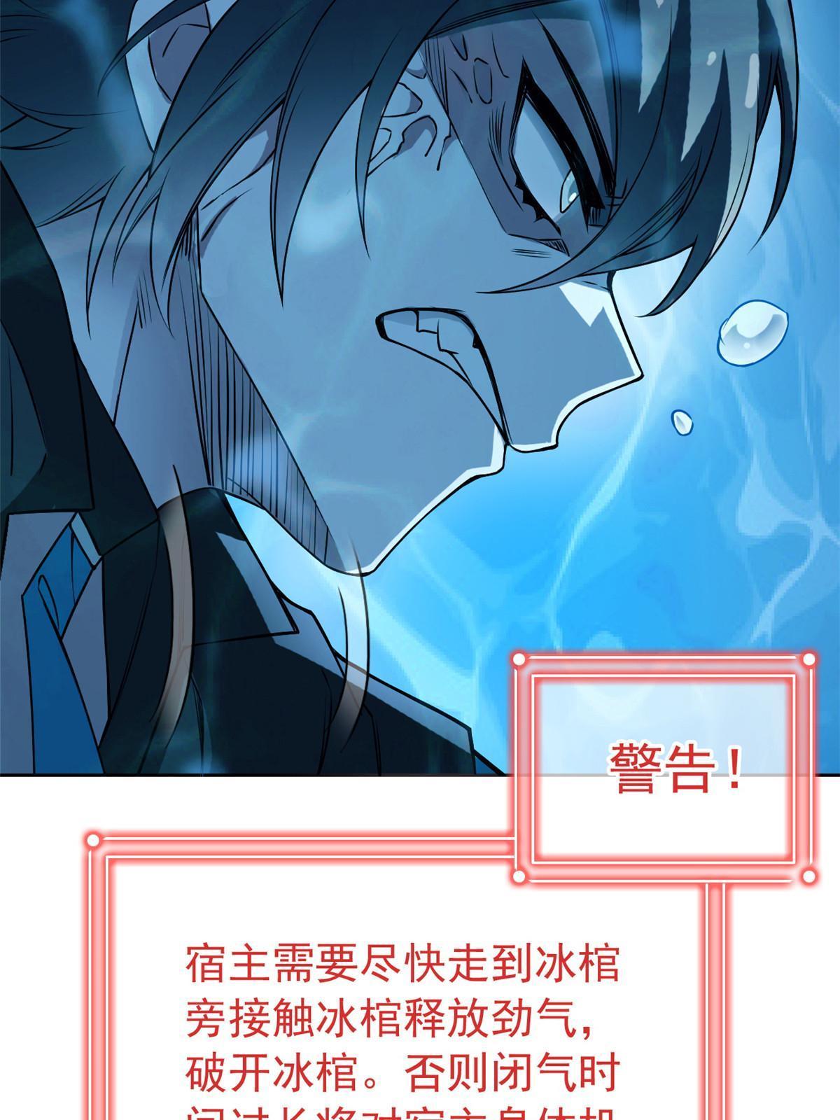 101 亲手报仇，一雪前耻40