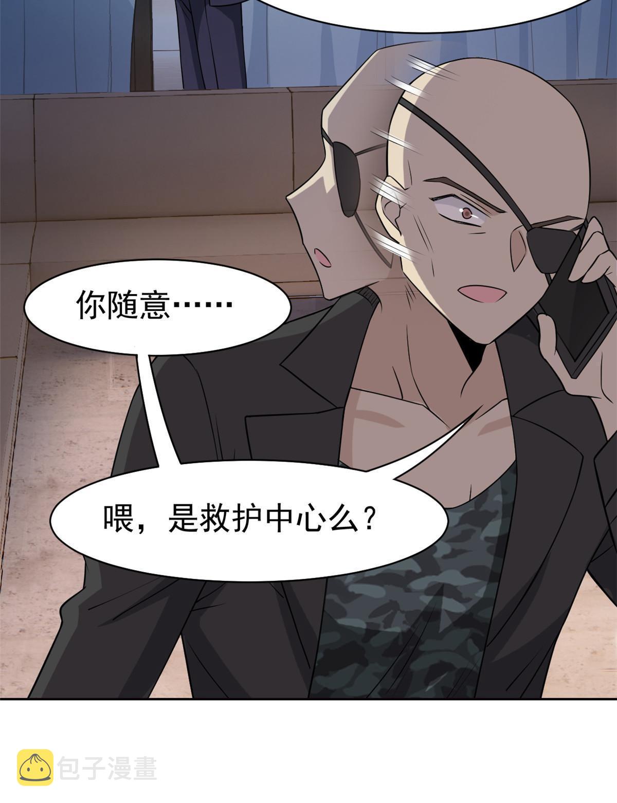 90 畜生何敢！人渣去死33